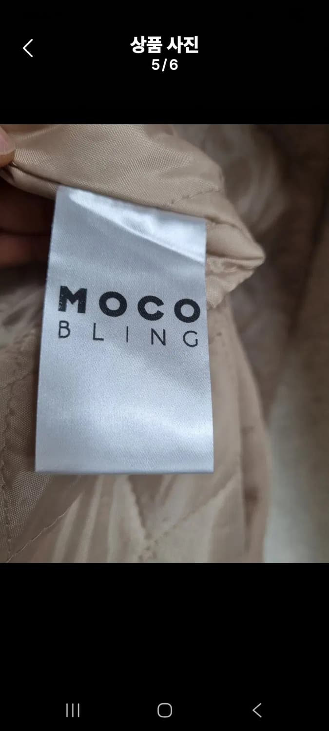 (새상품)모코블링 오버핏 모직자켓 free 상품이미지6