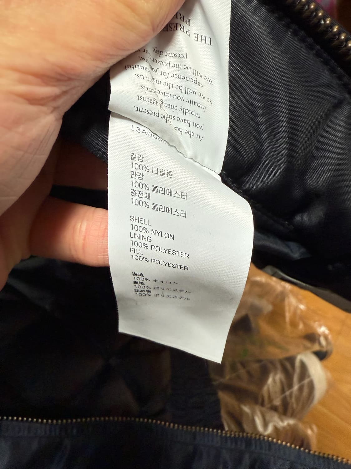 엘무드 - 스즈키 퀼티드 모터사이클 자켓 (블랙/46) 상품이미지6