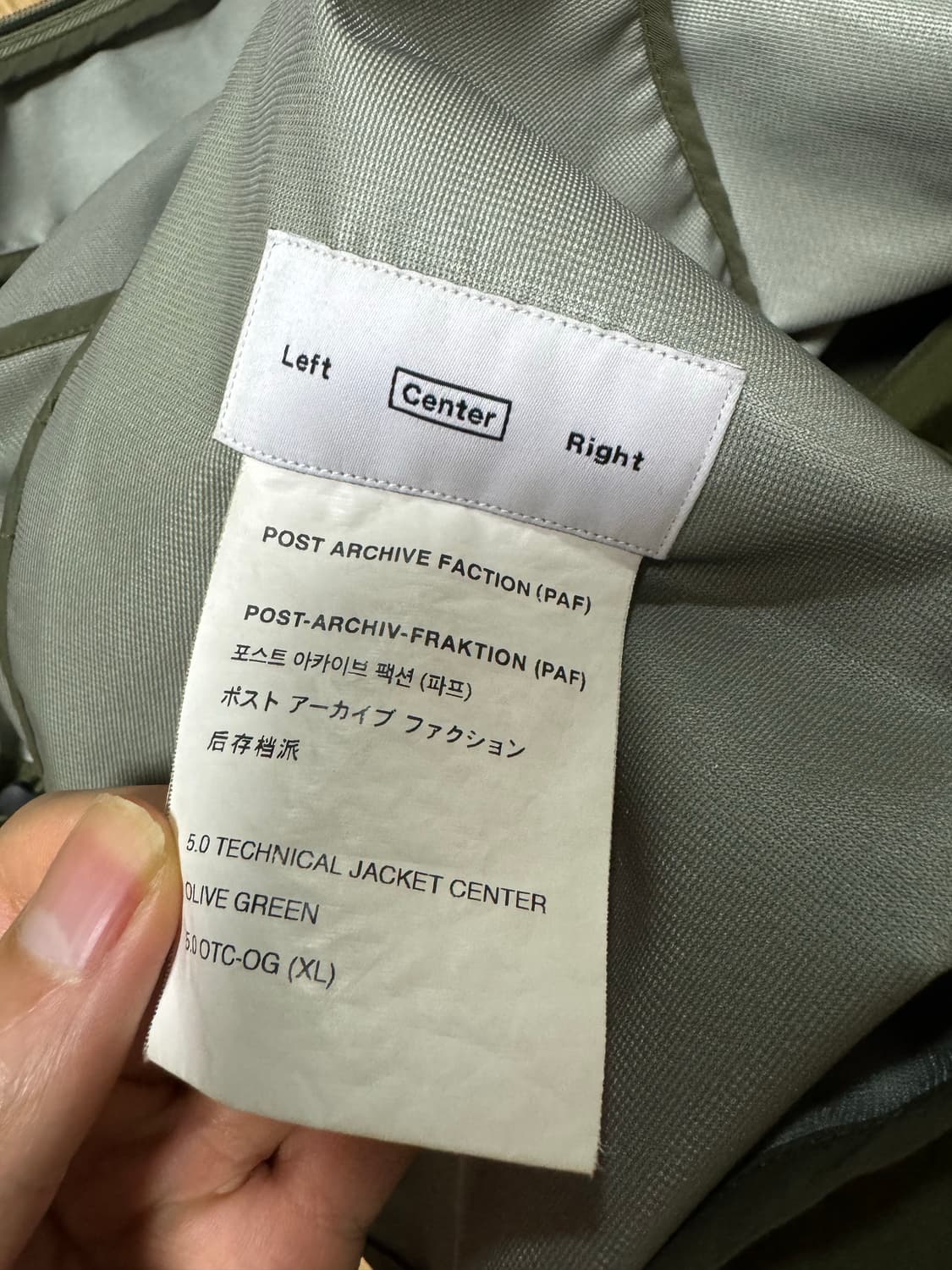 포스트아카이브팩션 5.0 테크니컬 센터 자켓  상품이미지3