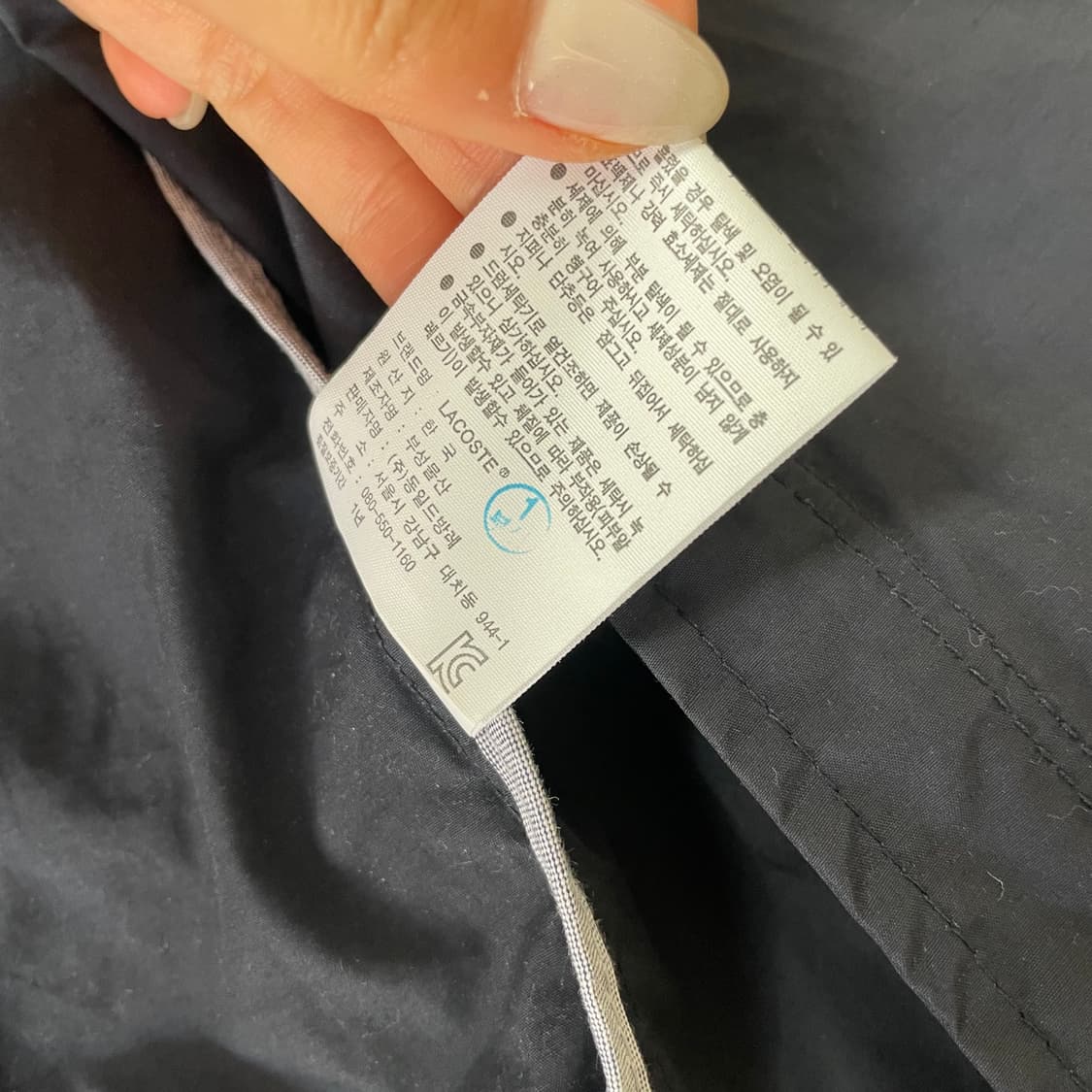 라코스테 네이비 나일론 자켓 L 상품이미지7