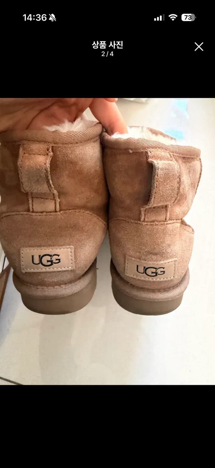 어그 미들부츠 체스트넛 230 상품이미지2