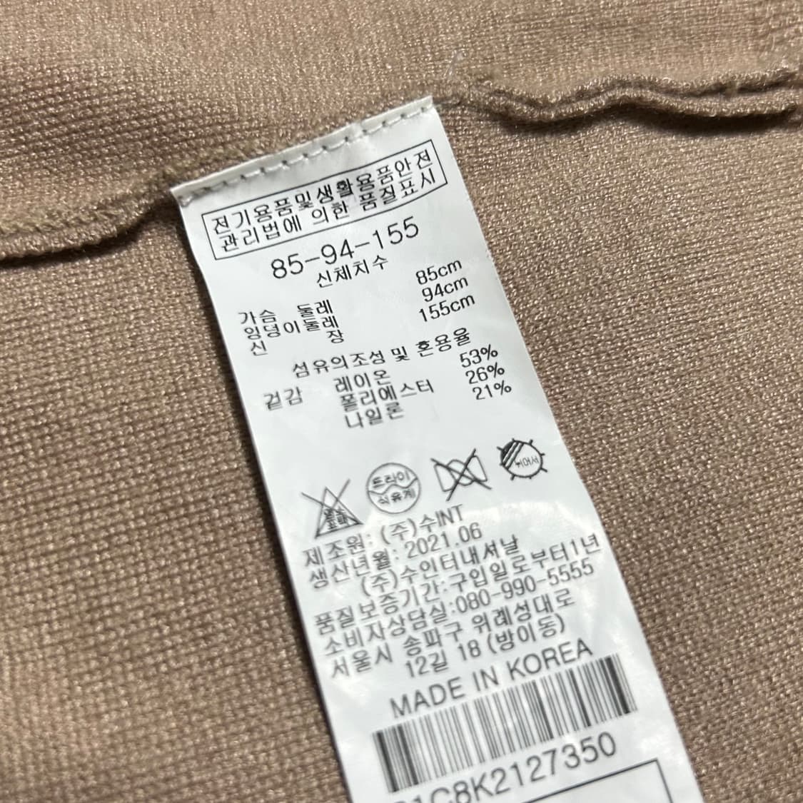[M] BCBG 비씨비지 우먼즈 스티치 카라 니트 가디건 상품이미지5