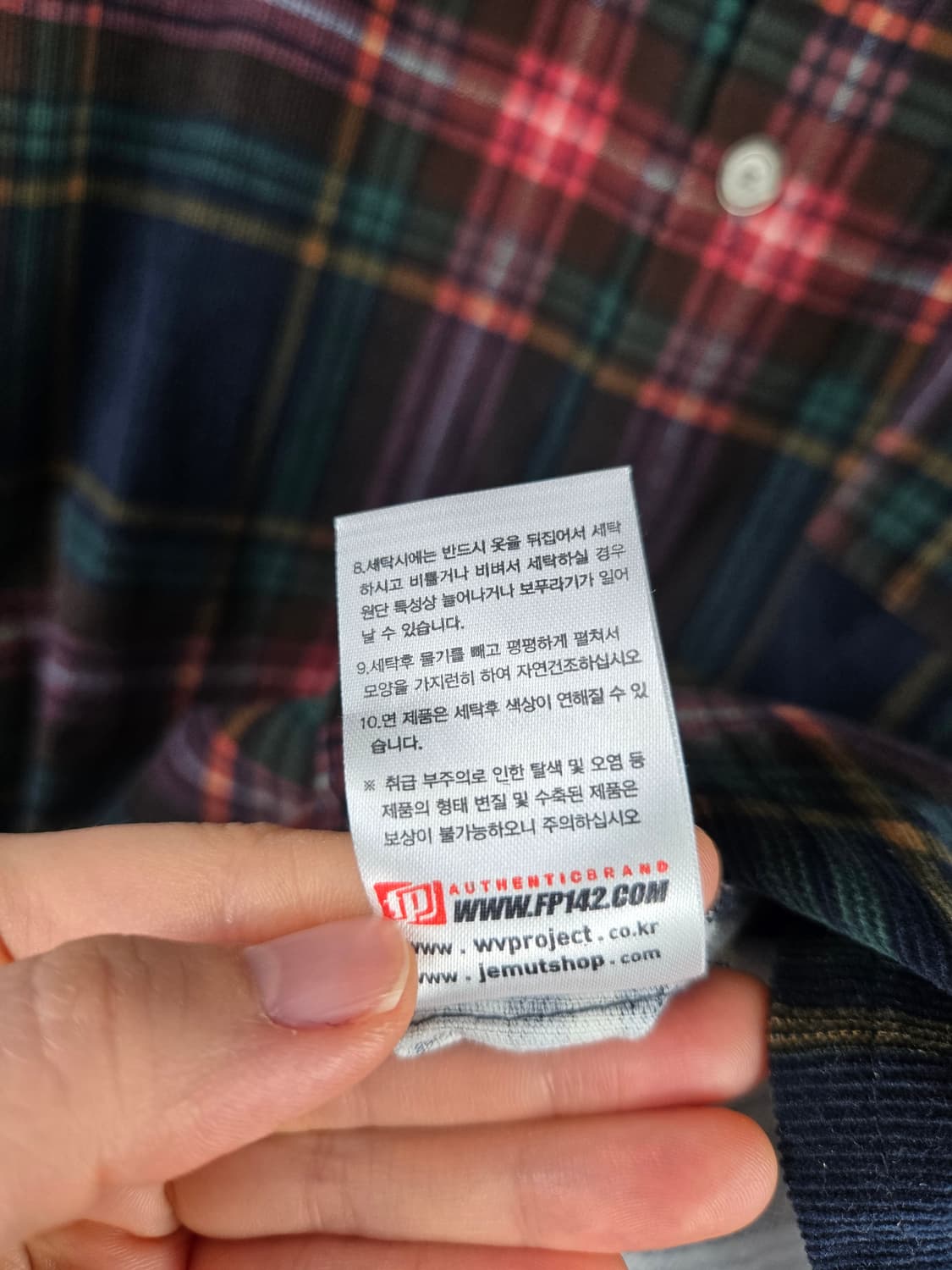 [무료배송]퍼스텝 L 남성 오버핏 코튜로이 골덴 체크 셔츠 상품이미지9