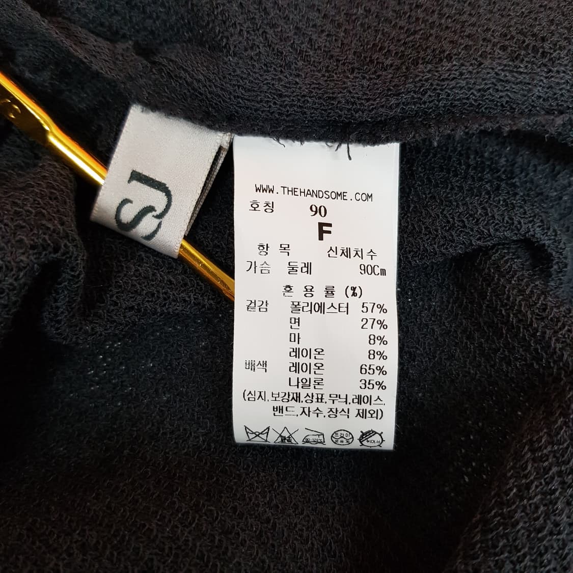 한섬 SJSJ 2022 배색 레이어드 반팔 니트 F사이즈 상품이미지5