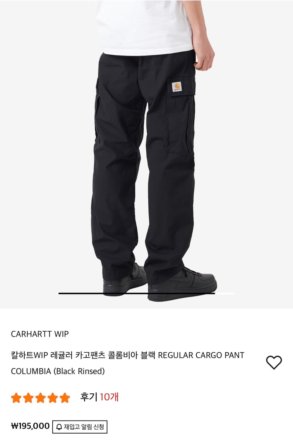 [택달린 새상품] 칼하트 카고팬츠 블랙 XL 상품이미지2