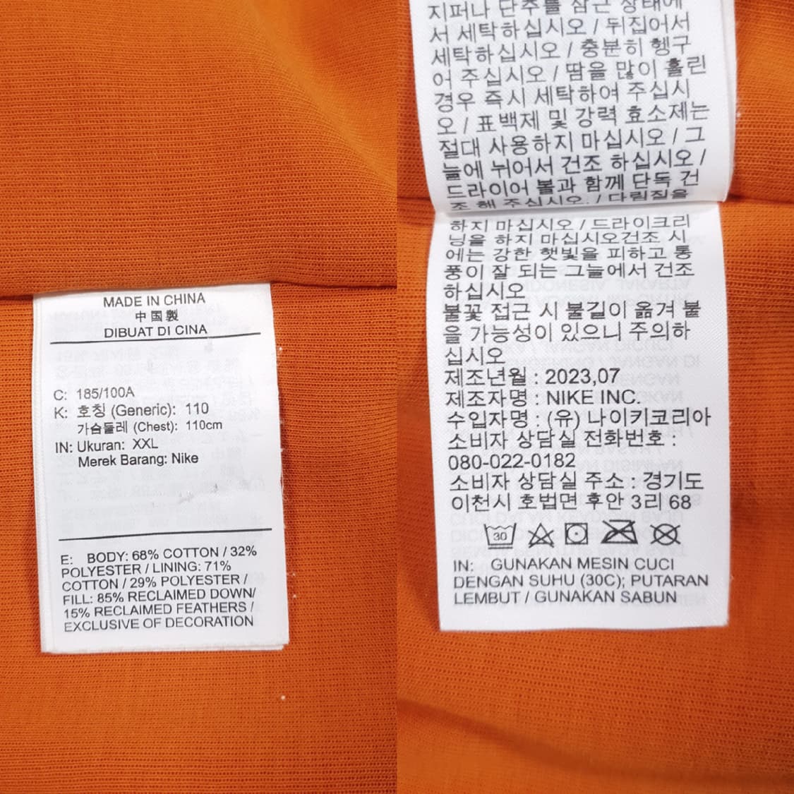 2XL) 나이키 NSW 신형 23FW 테크 써마핏 오버핏 퍼퍼 패딩 점퍼 상품이미지8