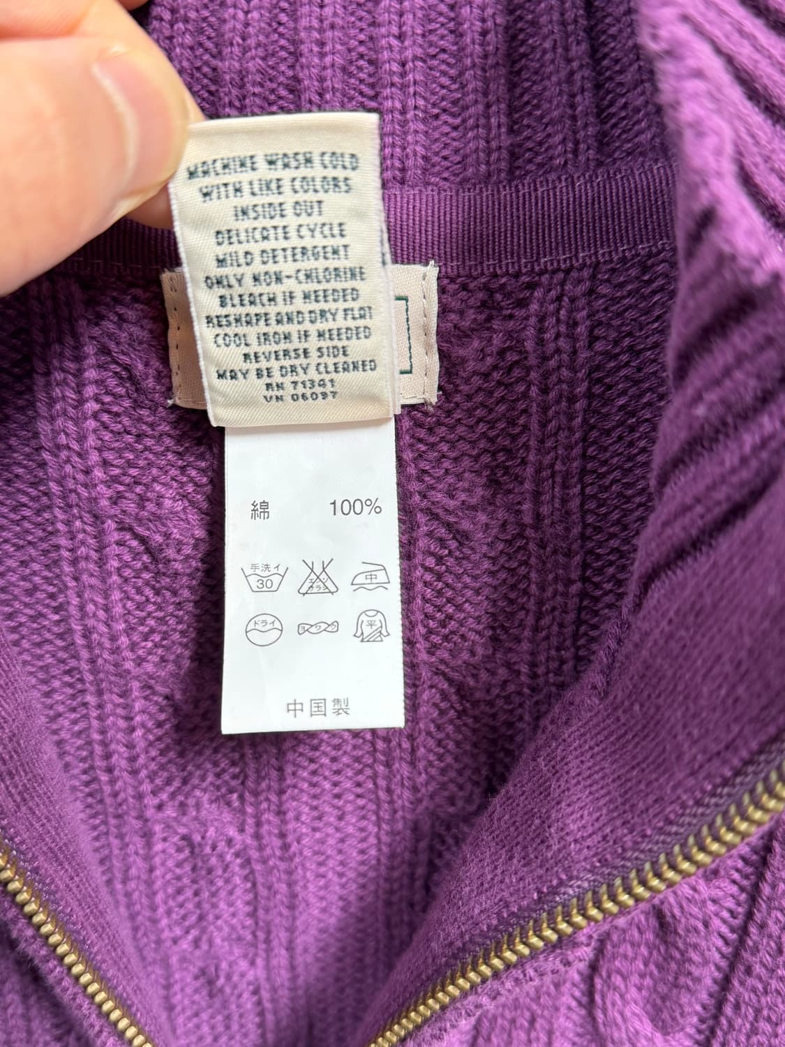 L.L.Bean 퍼플 코튼 니트 집업 XS 상품이미지3