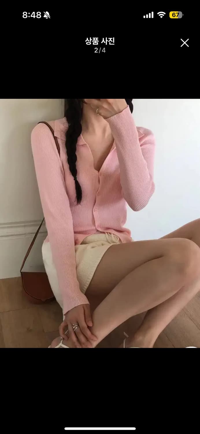 화이트 카라 버튼 가디건 니트티 상품이미지2