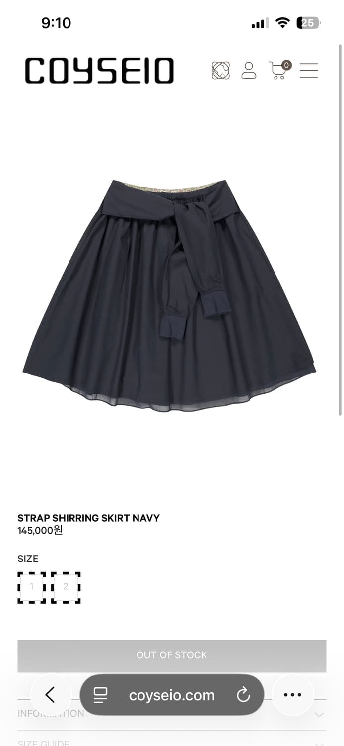 코이세이오 strap shirring skirt navy 상품이미지1