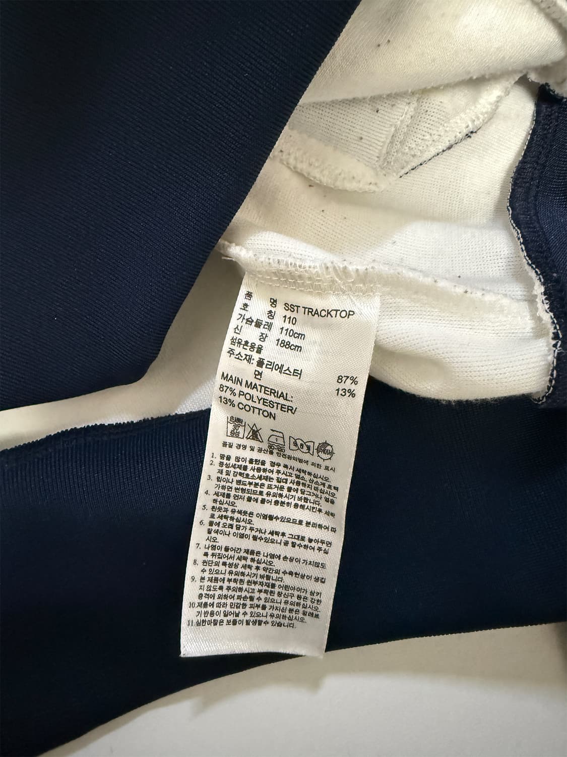 아디다스 오리지널스 SST 트랙탑 네이비/화이트 110 상품이미지6