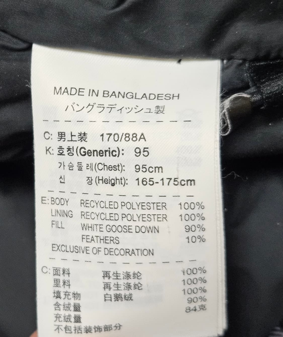 나이키 acg 체크 경량 패딩 상품이미지9