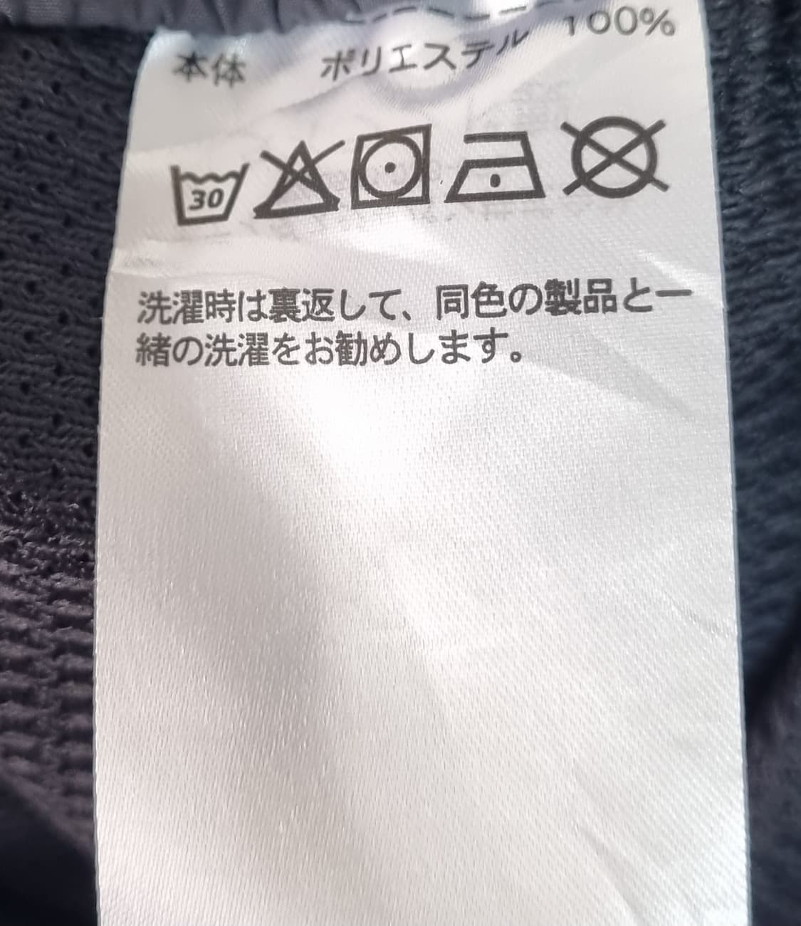 L ) 아디다스 일본 블랙 M테크 우븐 반바지 상품이미지4