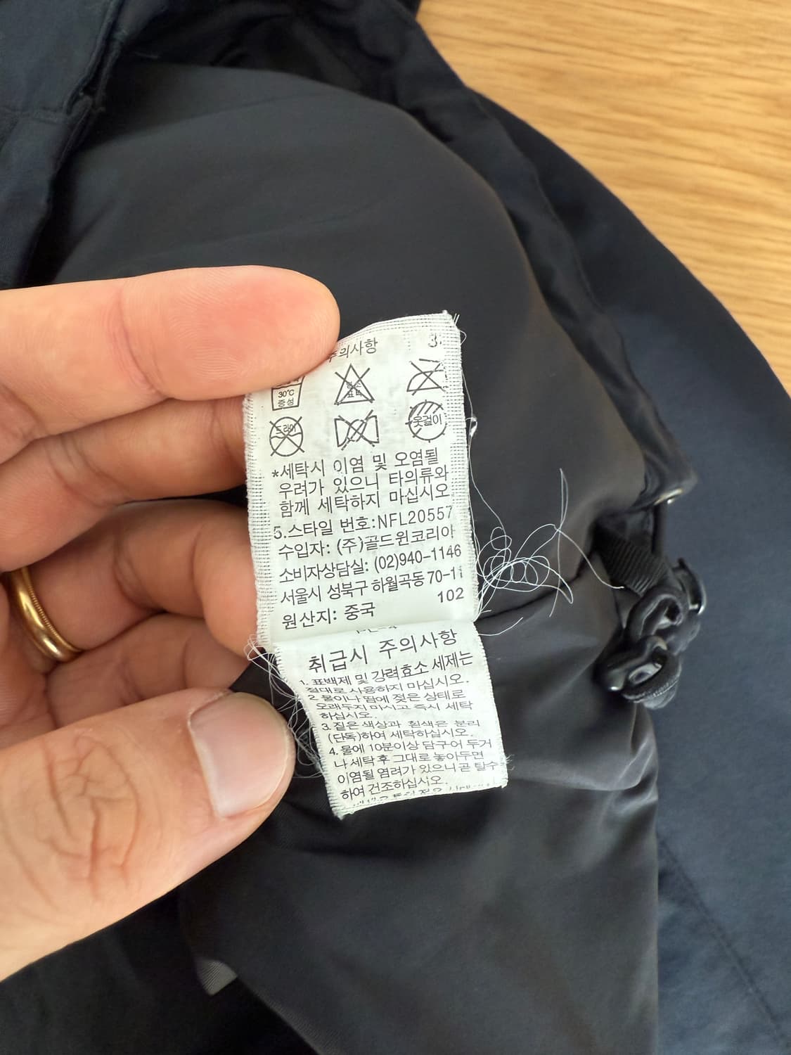 노스페이스(THE NORTH FACE) 바람막이 윈드브레이커 상품이미지8