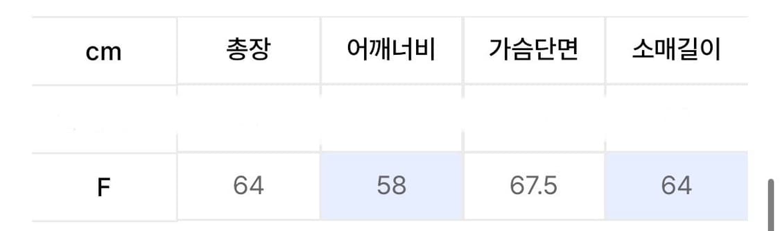 호이테 블랙 프린팅 맨투맨 판매 상품이미지8