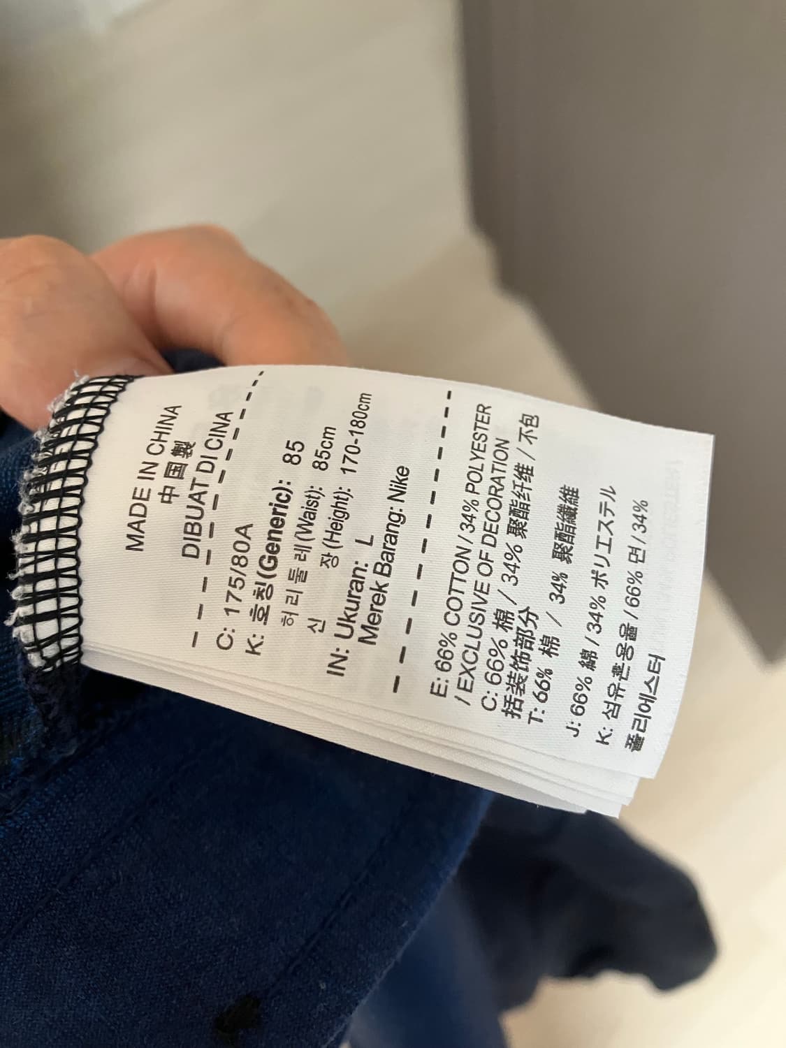 나이키 테크팩 팬츠 네이비 L사이즈 판매합니다 상품이미지3