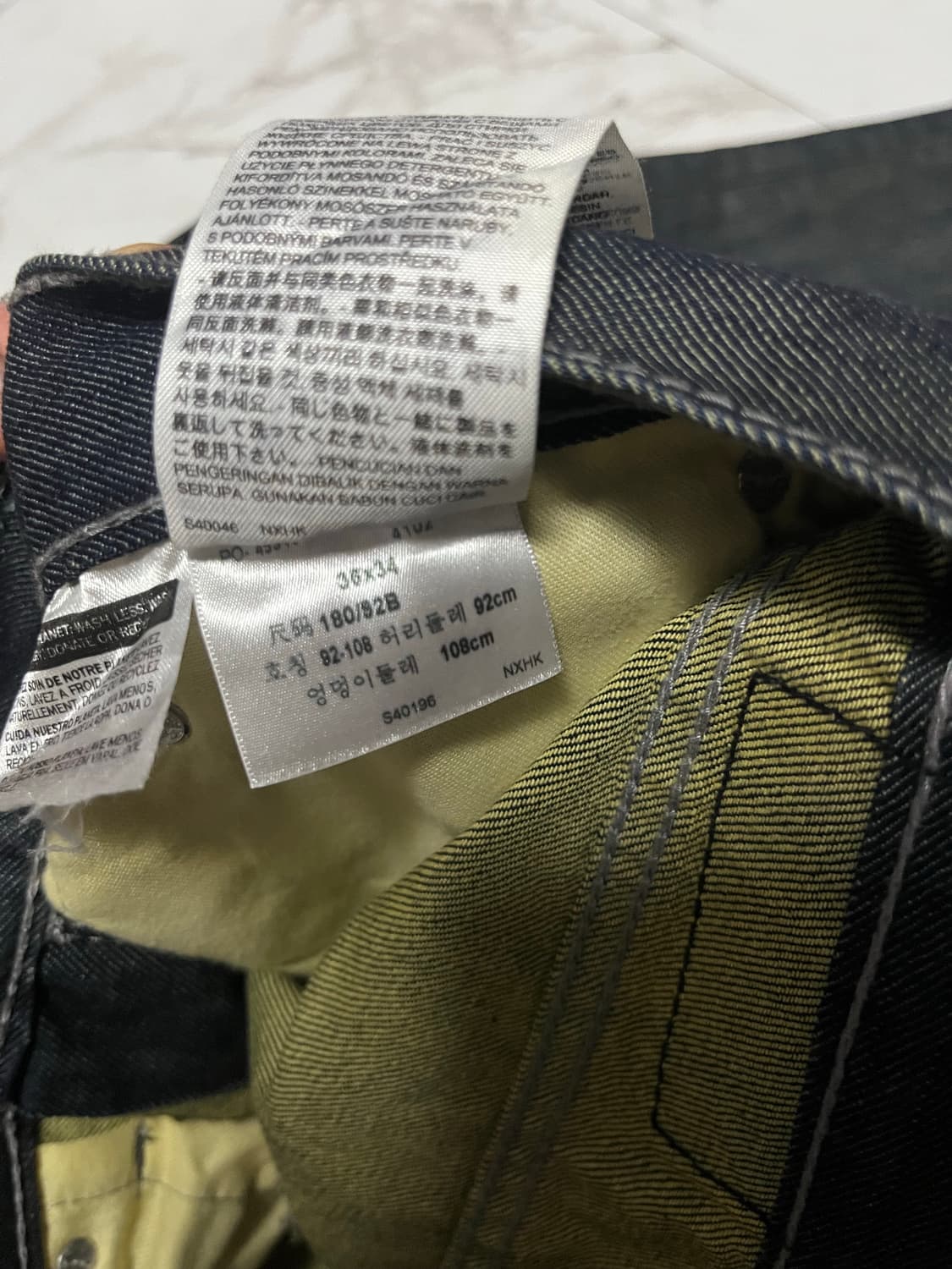 [36] 리바이스 511 리지드? 팝니다. 상품이미지9