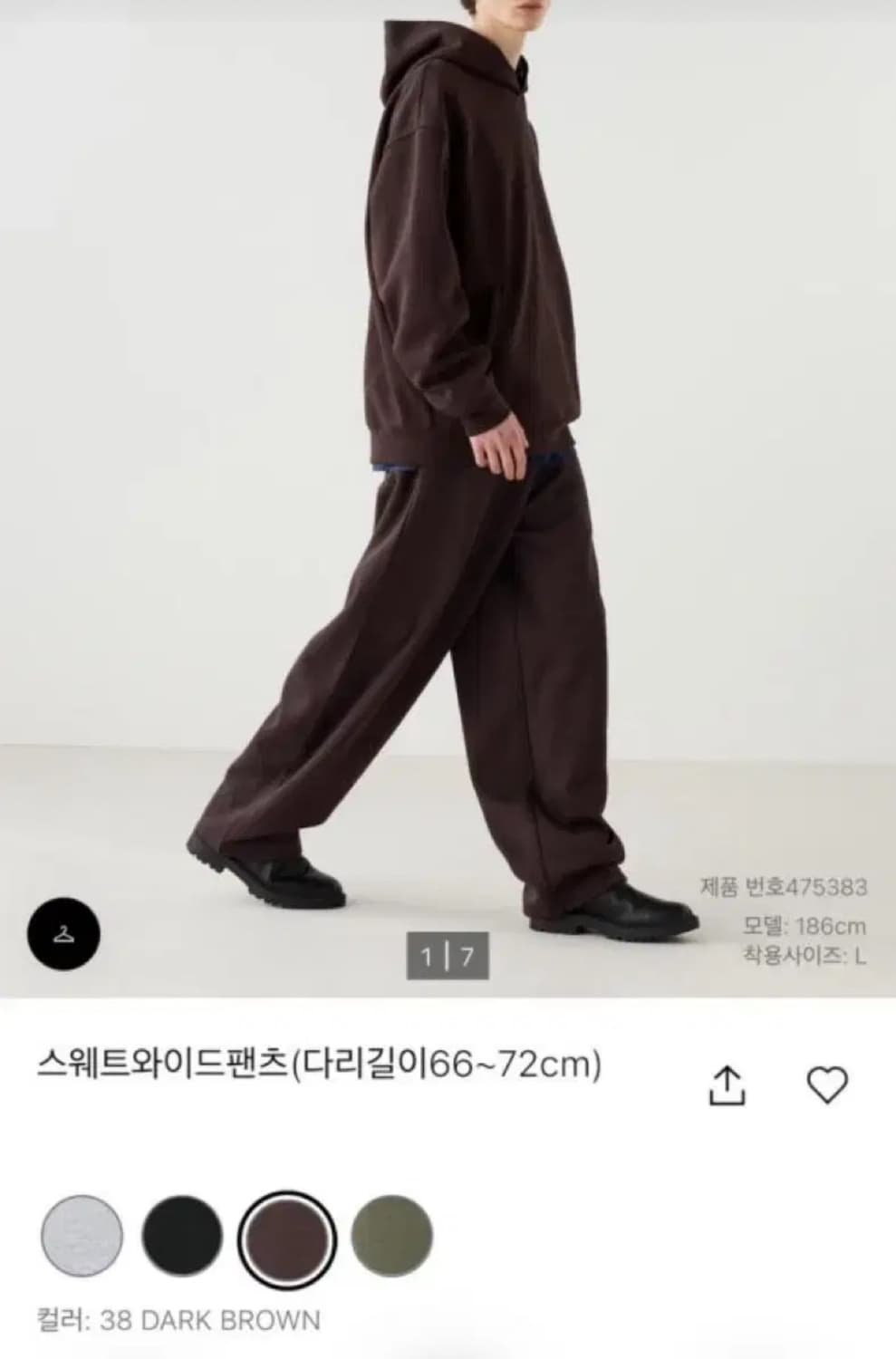 유니클로 스웨트와이드팬츠 다크브라운  상품이미지1