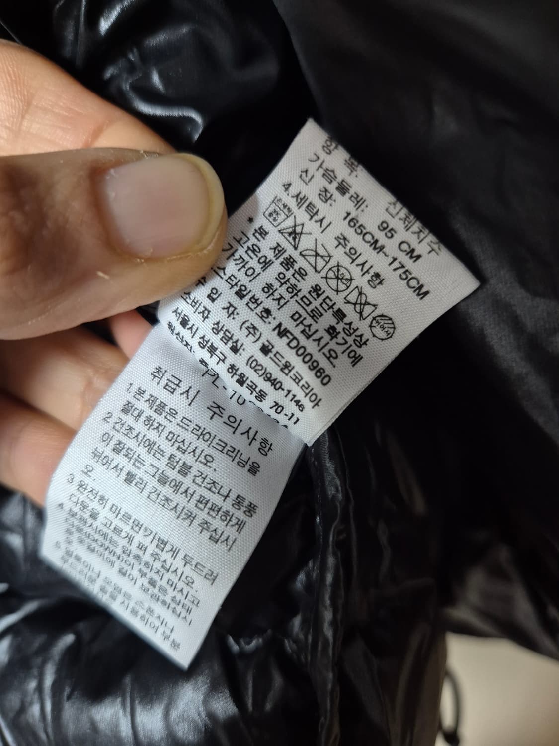 노스페이스 메트로 700 구스다운 95 남성 블랙 상품이미지9