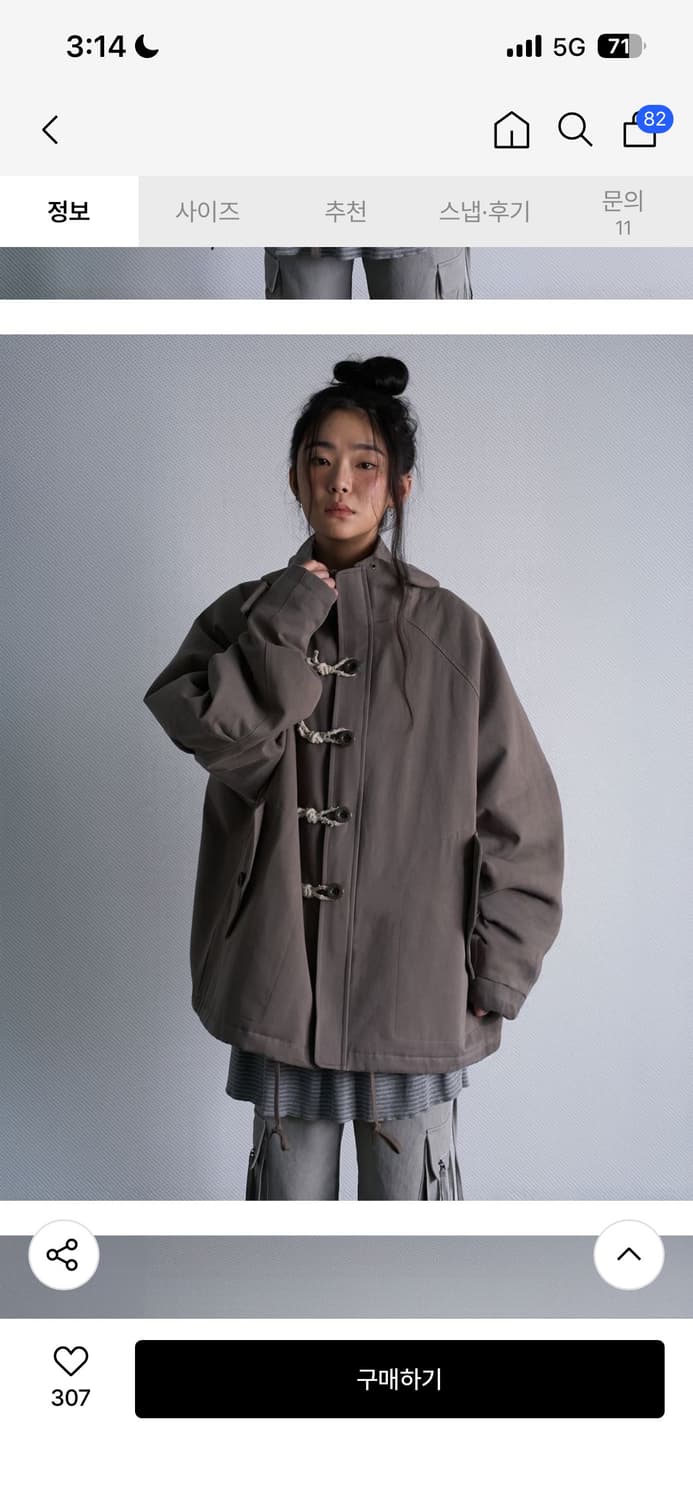 시오 스너그 밀리터리 후드 자켓 상품이미지1