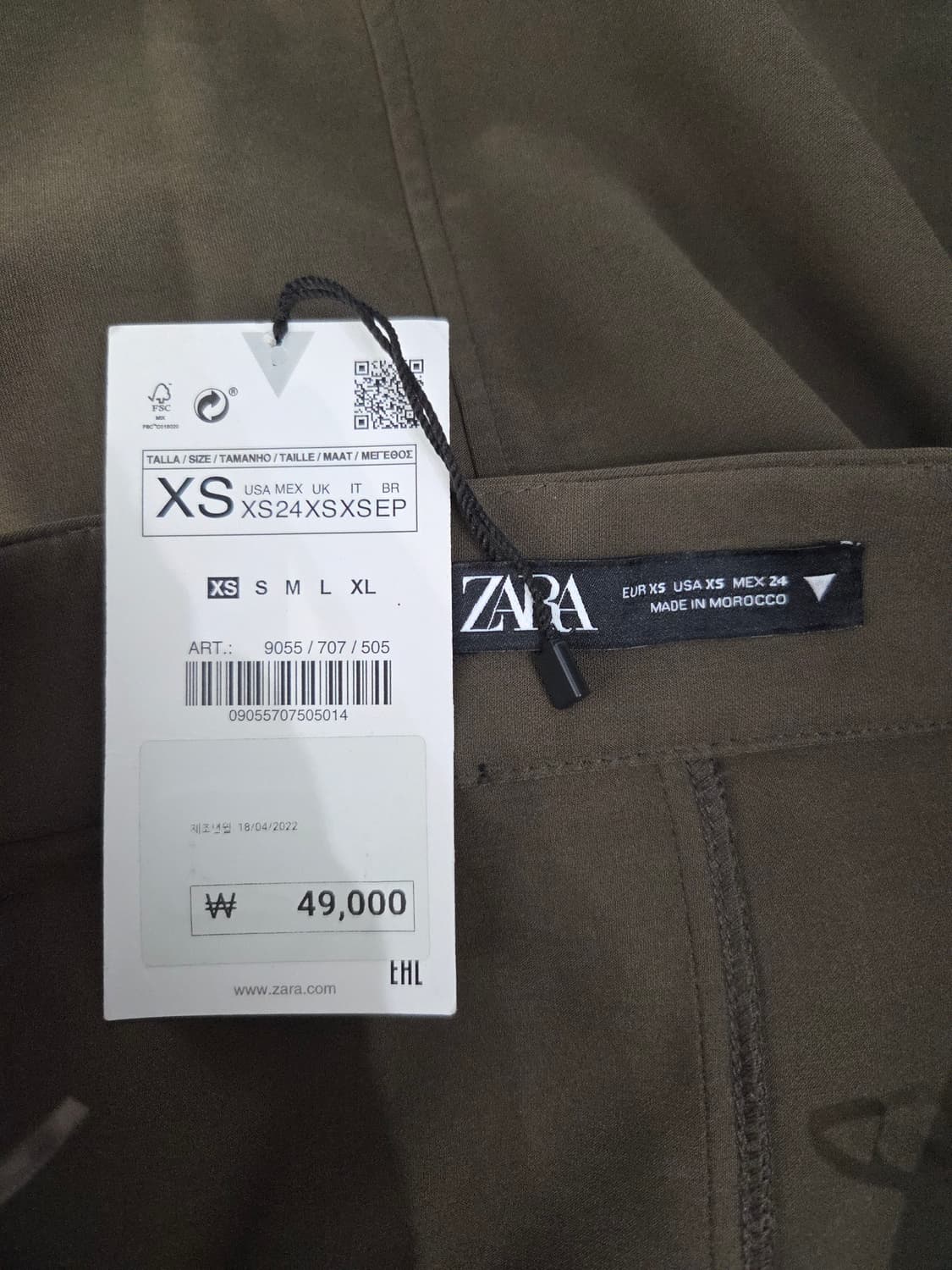 ZARA 자라 카고 포켓 미디 스커트 상품이미지6