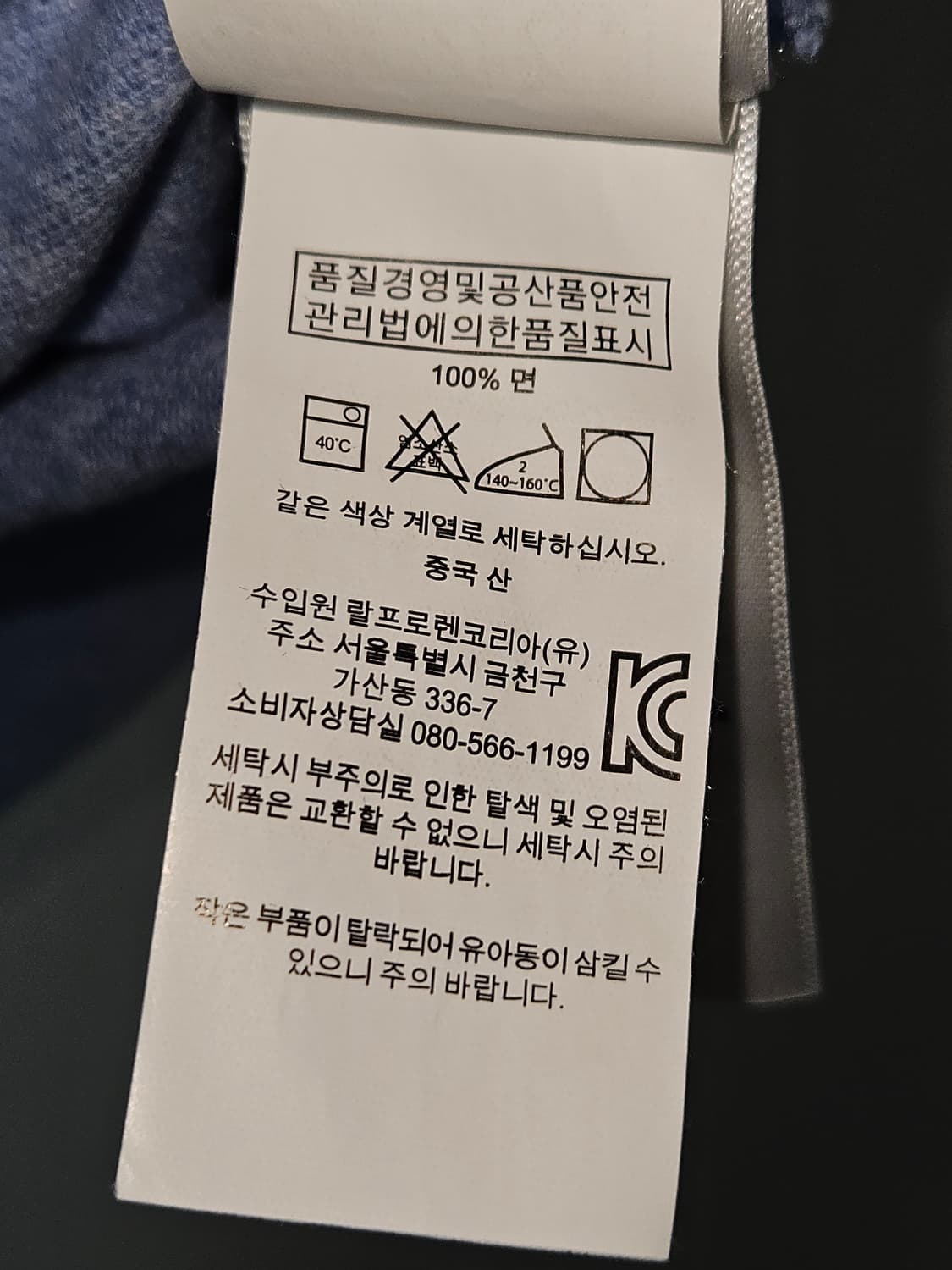 폴로 랄프로렌 신형 반팔 카라티 피케티 클래식핏 정품 M 상품이미지6