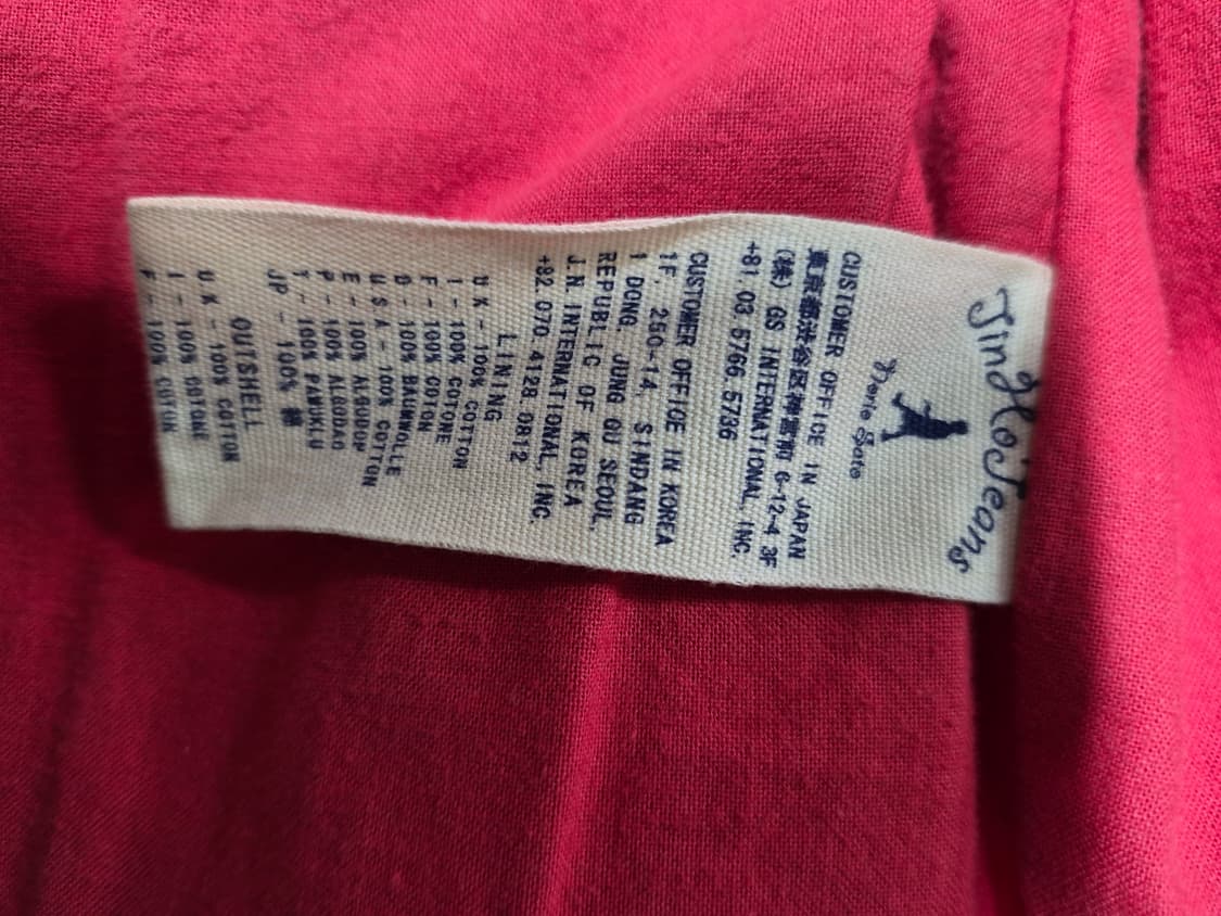 진호진스 레오파드 야상 자켓 남성100 상품이미지4