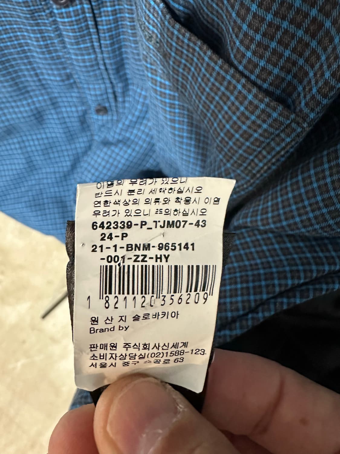 발렌시아가 패딩 체크 셔츠  상품이미지7