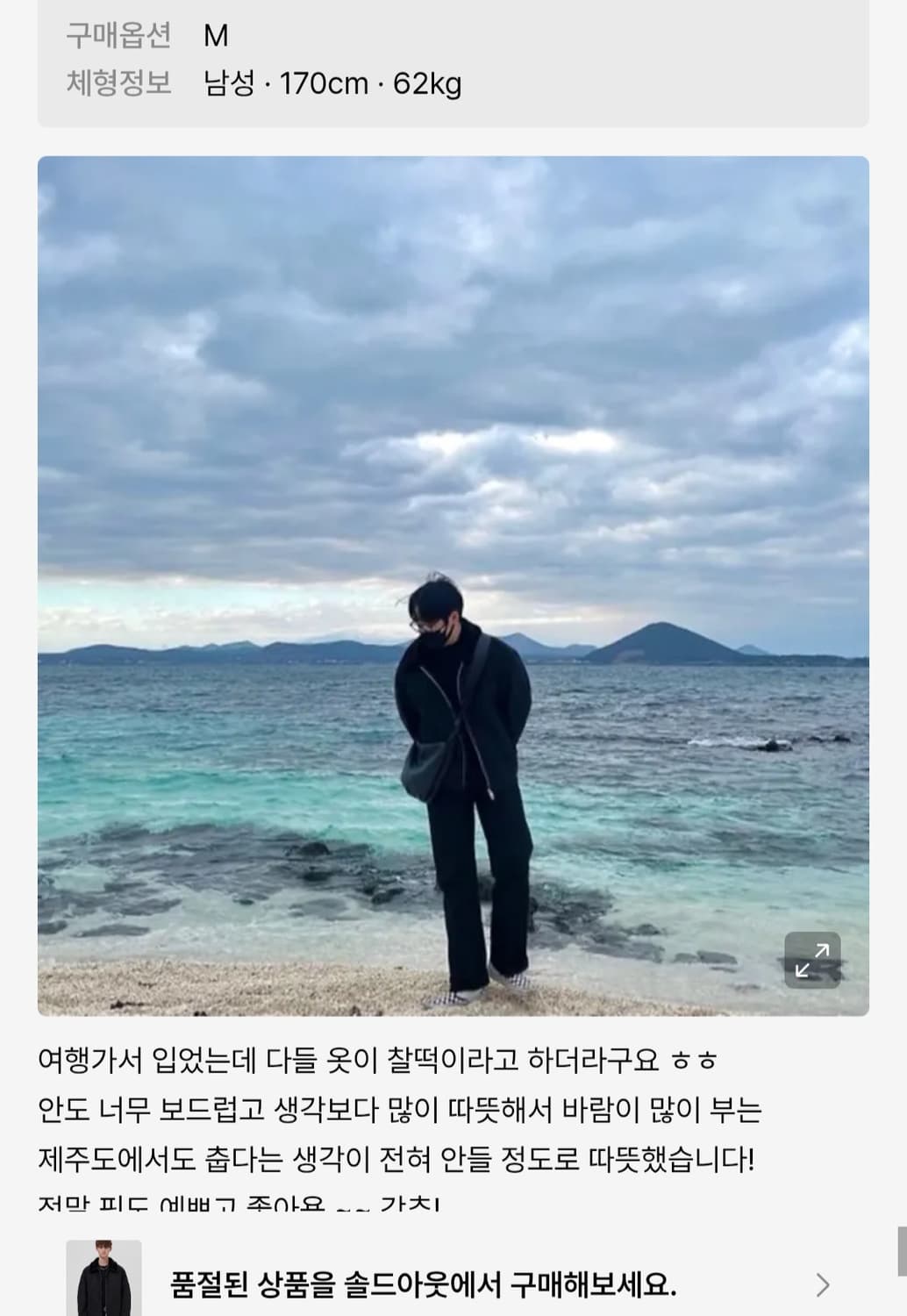 (새 상품급) 도프제이슨 심플 스웨이드 무스탕 상품이미지6