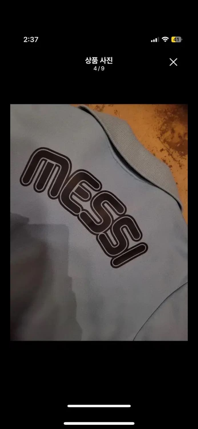 아디다스 메시 져지 상품이미지4