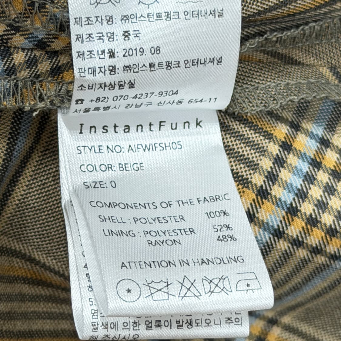 인스턴트펑크 러블리 스퀘어넥 체크 퍼프 블라우스 베이지 상품이미지6