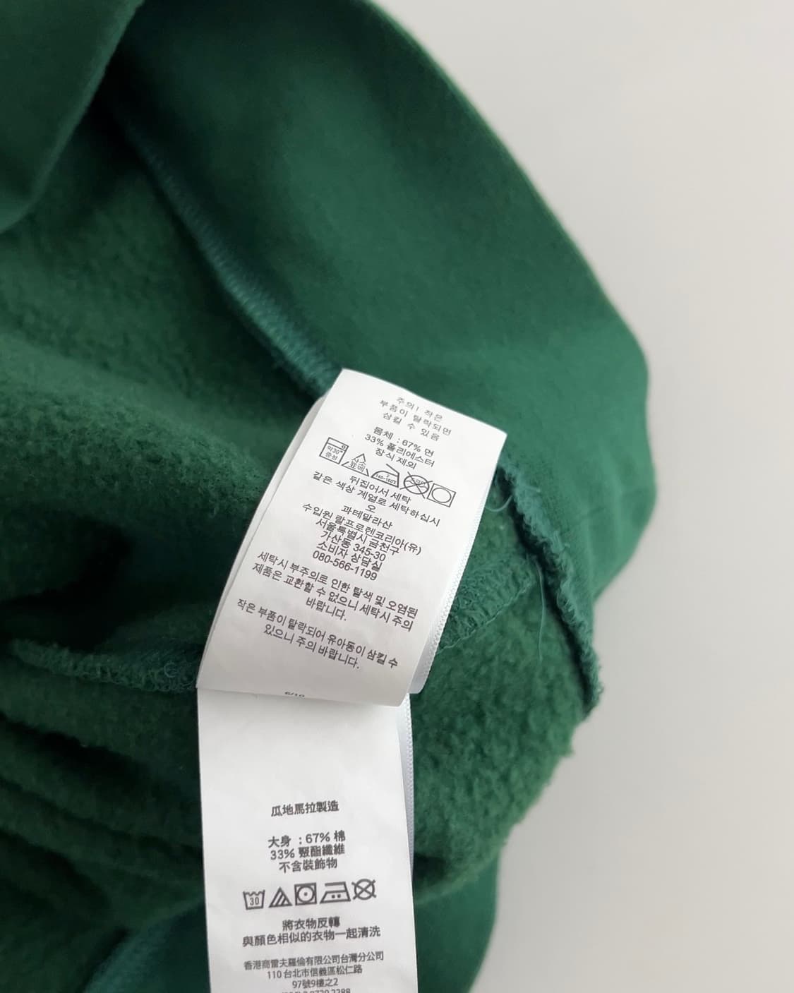 폴로 랄프로렌 그린 보이즈 맨투맨 XL (18–20) 상품이미지4