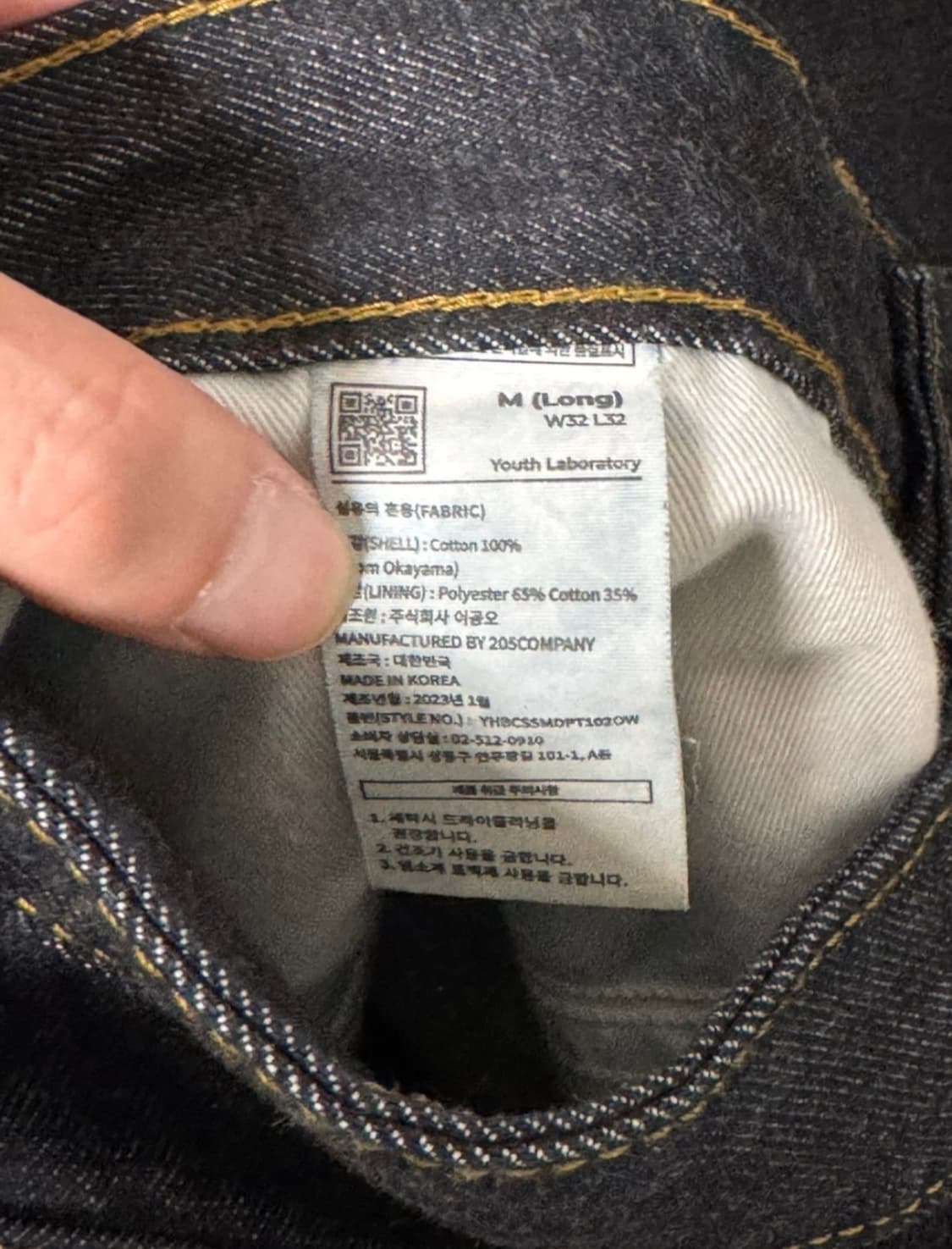 youth 유스 와이드 생지데님 one wash 롱버전 상품이미지3