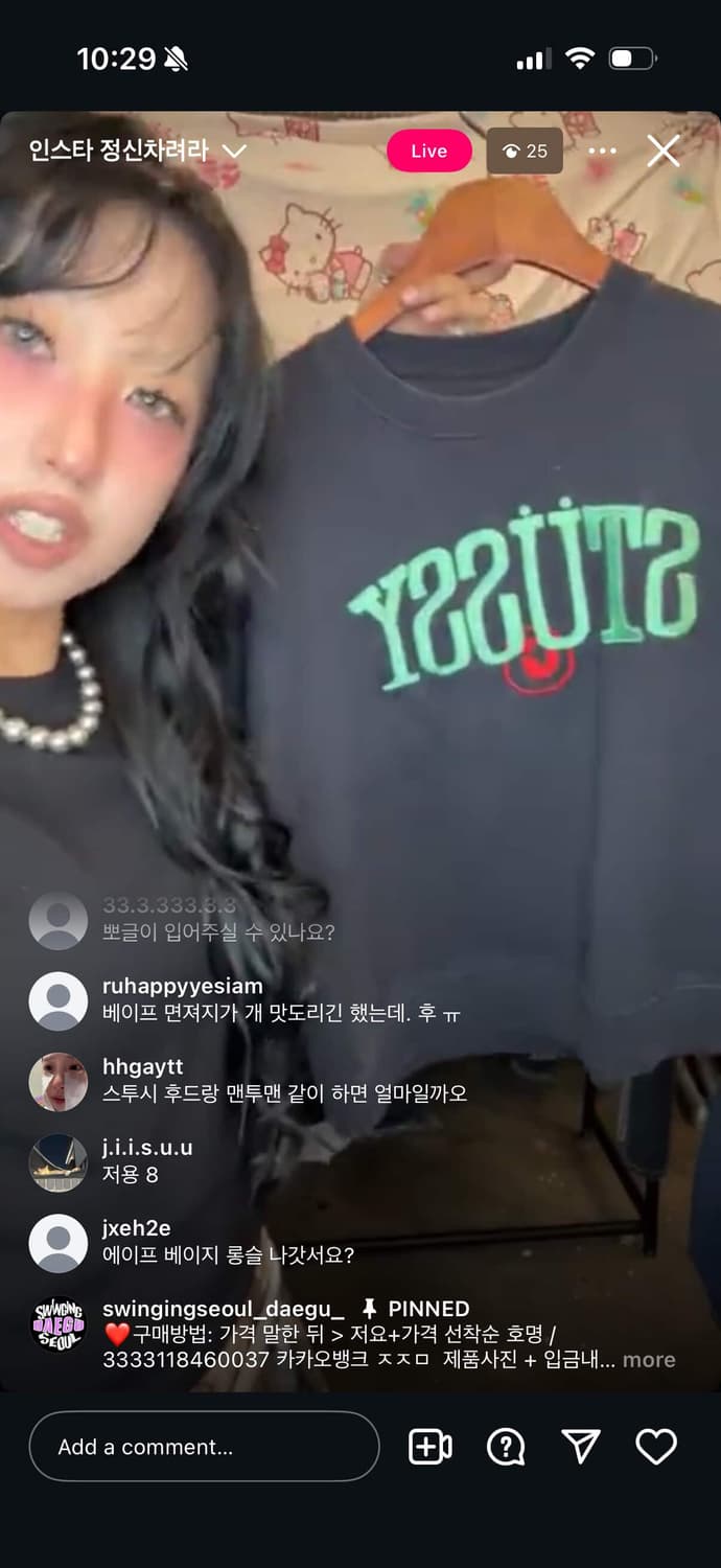 라방 결제창 상품이미지1