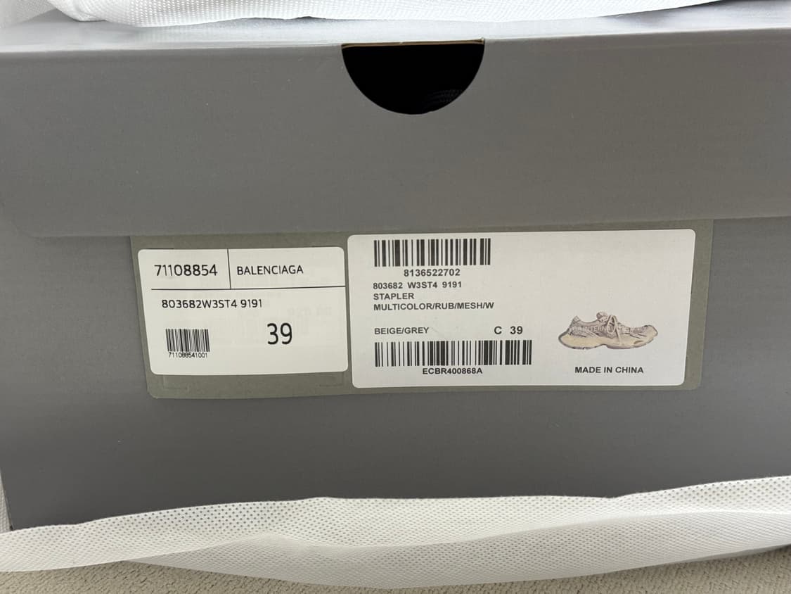 발렌시아가 스테이플러 베이지 39 상품이미지8