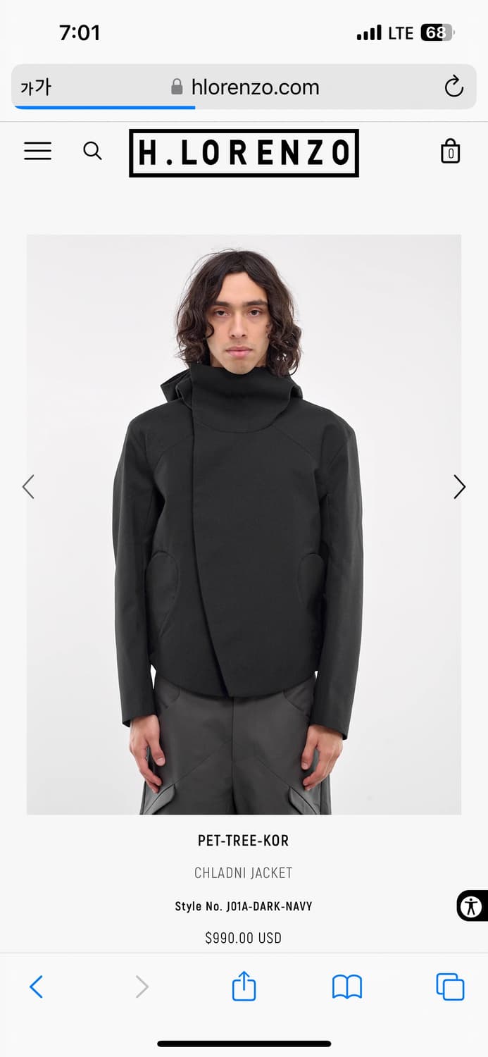 PET-TREE-KOR  CHLADNI JACKE 상품이미지1