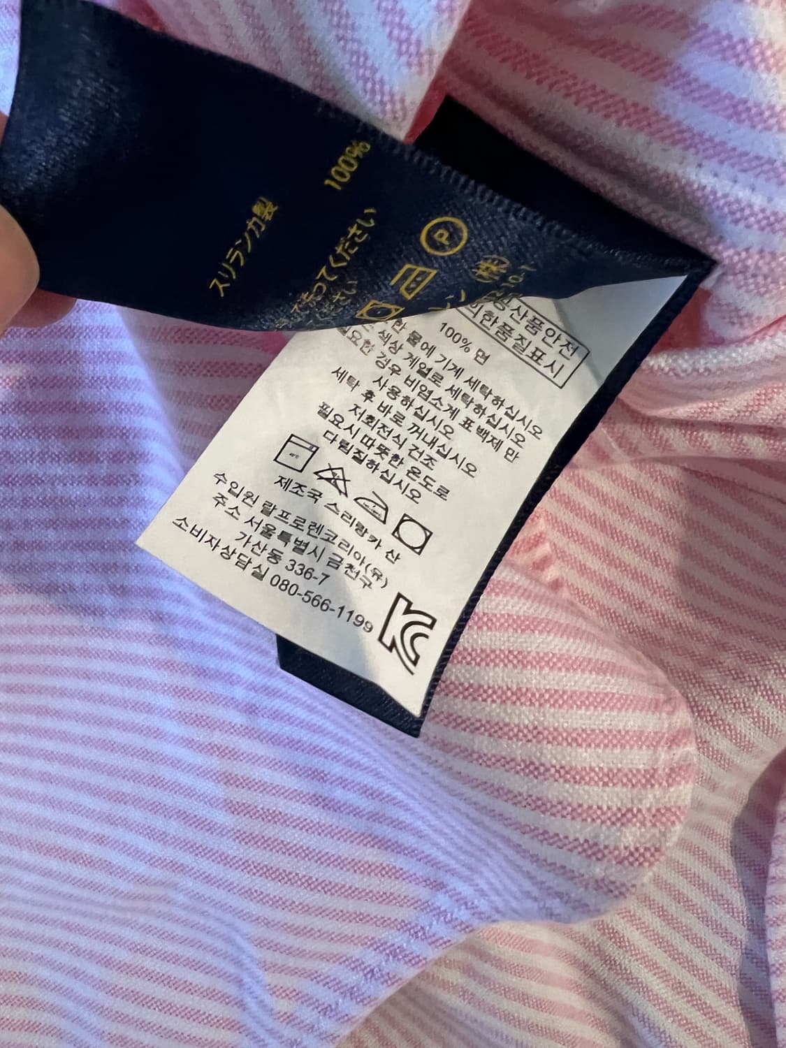 폴로 랄프로렌 핑크 스트라이프 반팔 셔츠 상품이미지4