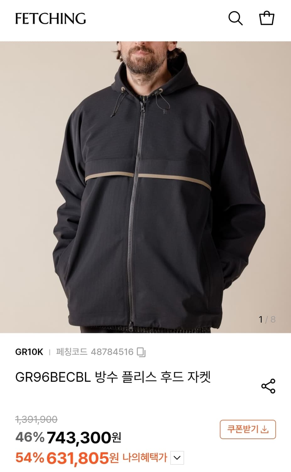 gr10k 스트레치 디자인 자켓 새상품(L) 상품이미지3