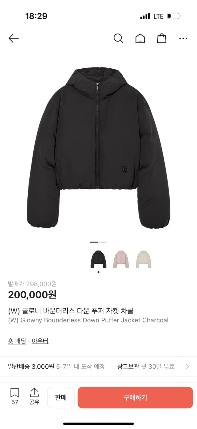 글로니 바운더리스 다운 푸퍼 자켓 차콜 상품이미지1