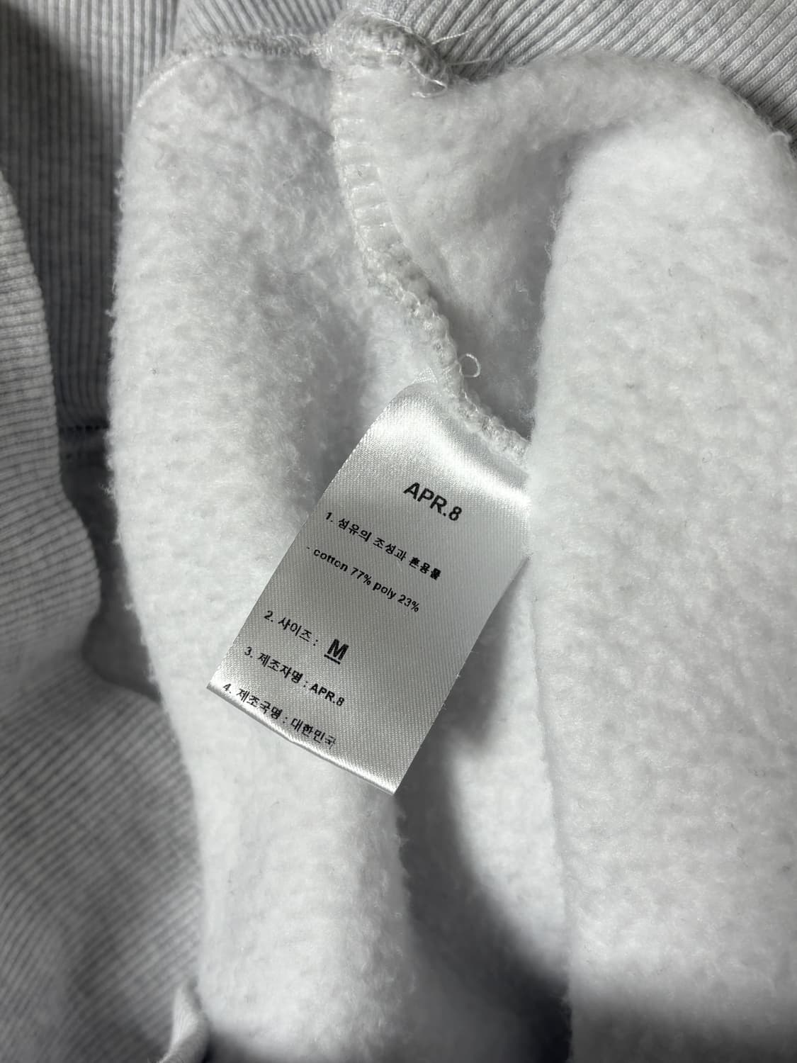 APR8 STAR LOGO HOODIE 멜란지 그레이 상품이미지3