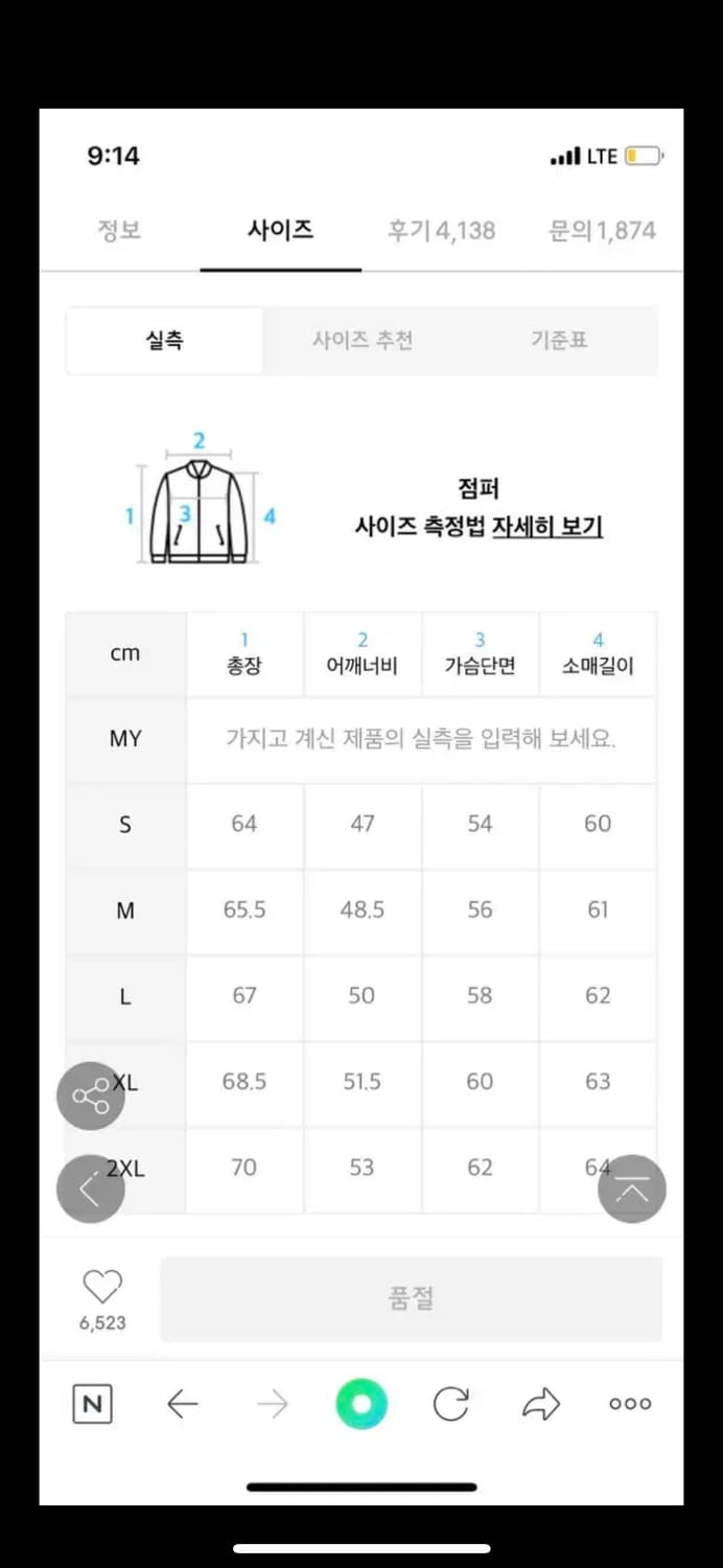 도프제이슨 레더가죽자켓 판매해요 상품이미지3