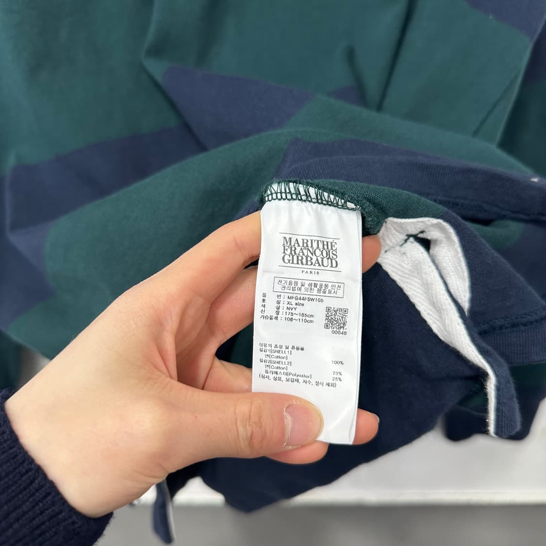 마리떼 스트라이프 럭비티 상품이미지3