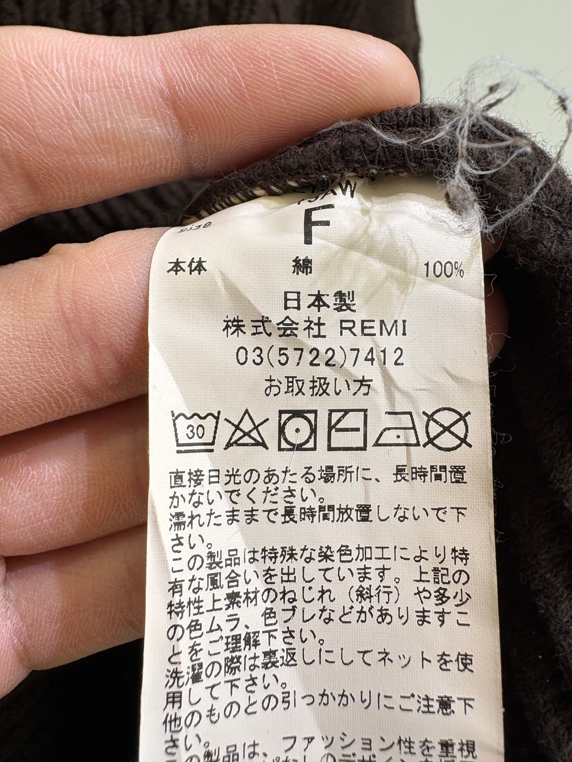 CAL O LINE (Made in Japan) 니트 상품이미지7