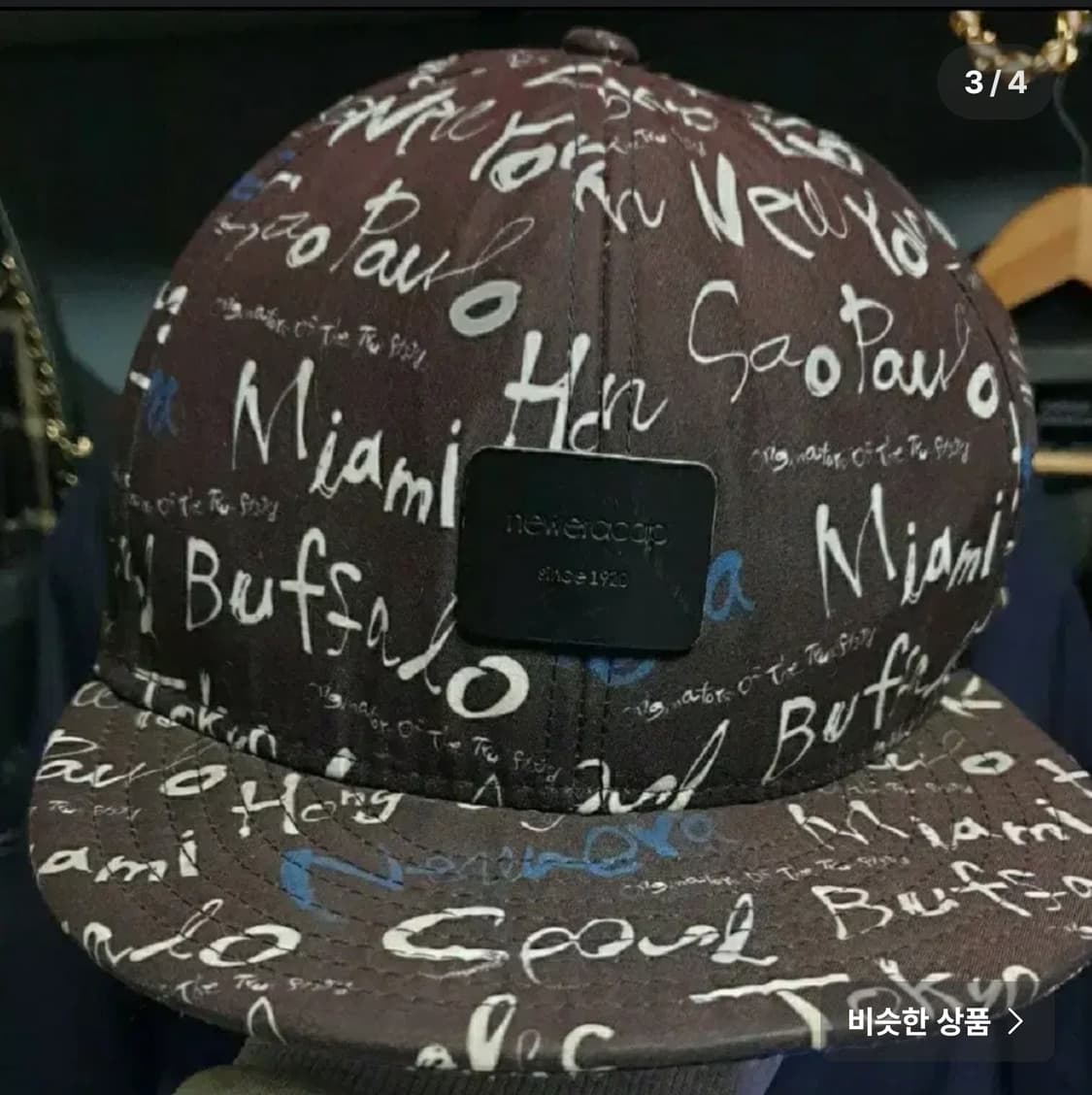 뉴에라 59FIFTY 스냅백 모카 (머리둘레58cm) 상품이미지1