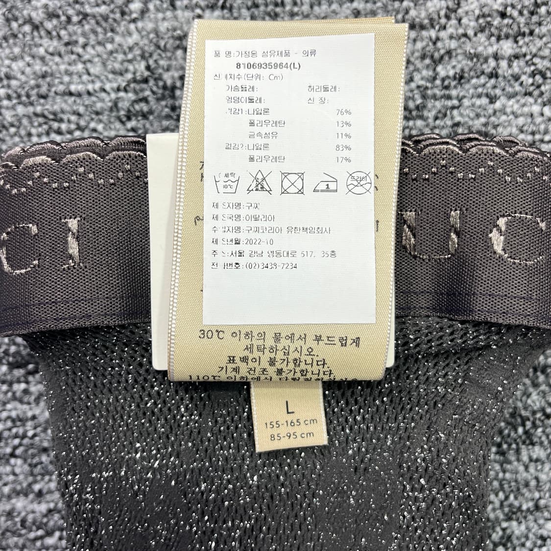 새상품 구찌 스타킹 GG 로고 타이트 스타킹 그레이 & 실버 컬러 상품이미지9
