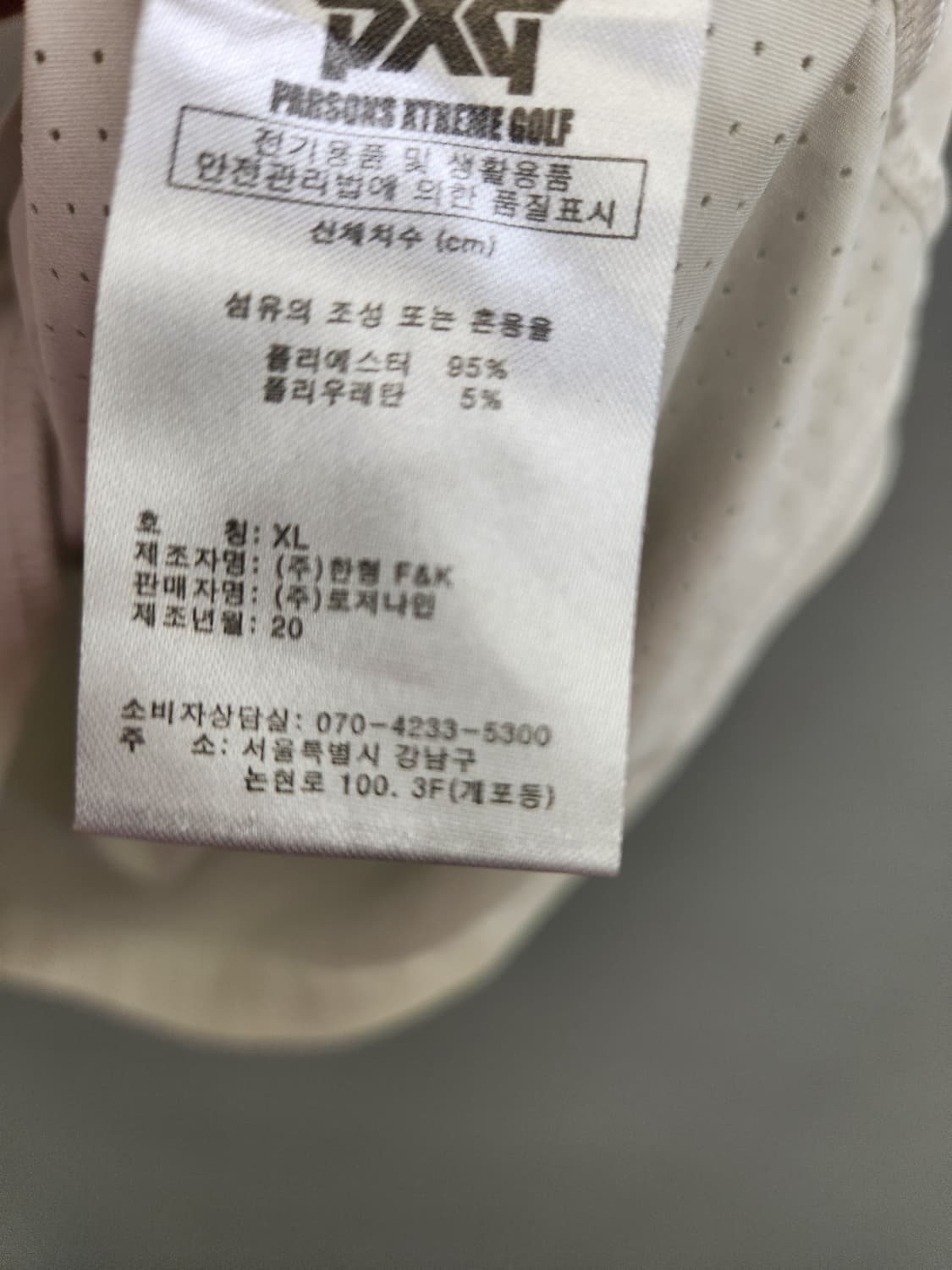 PXG반팔 카라티 상품이미지7
