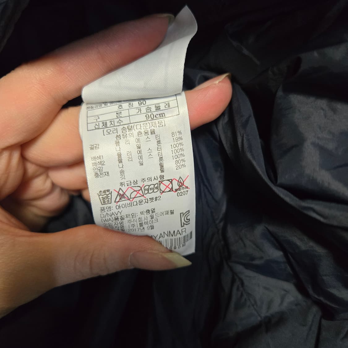 블랙야크 여성 덕다운 롱패딩   상품이미지8