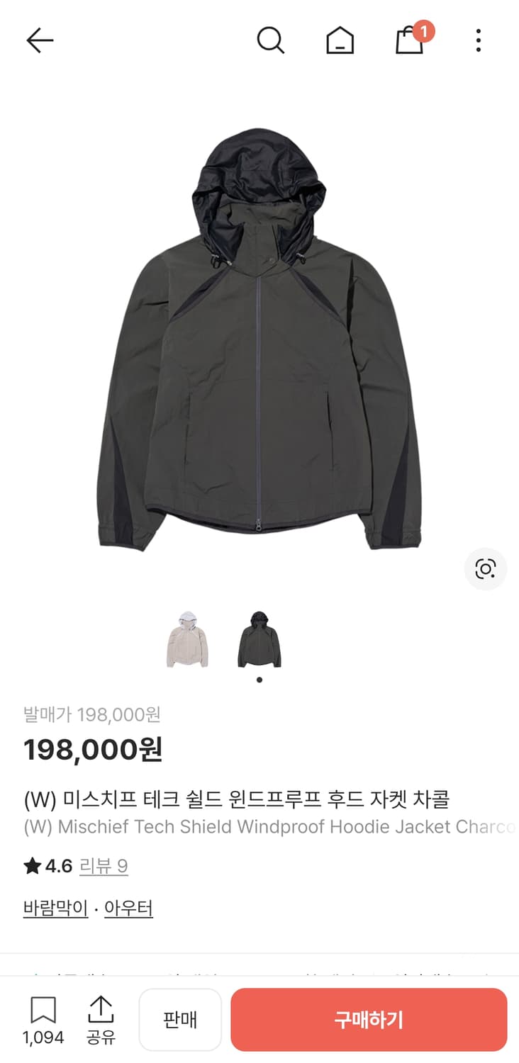 미스치프 윈드브레이커 상품이미지1