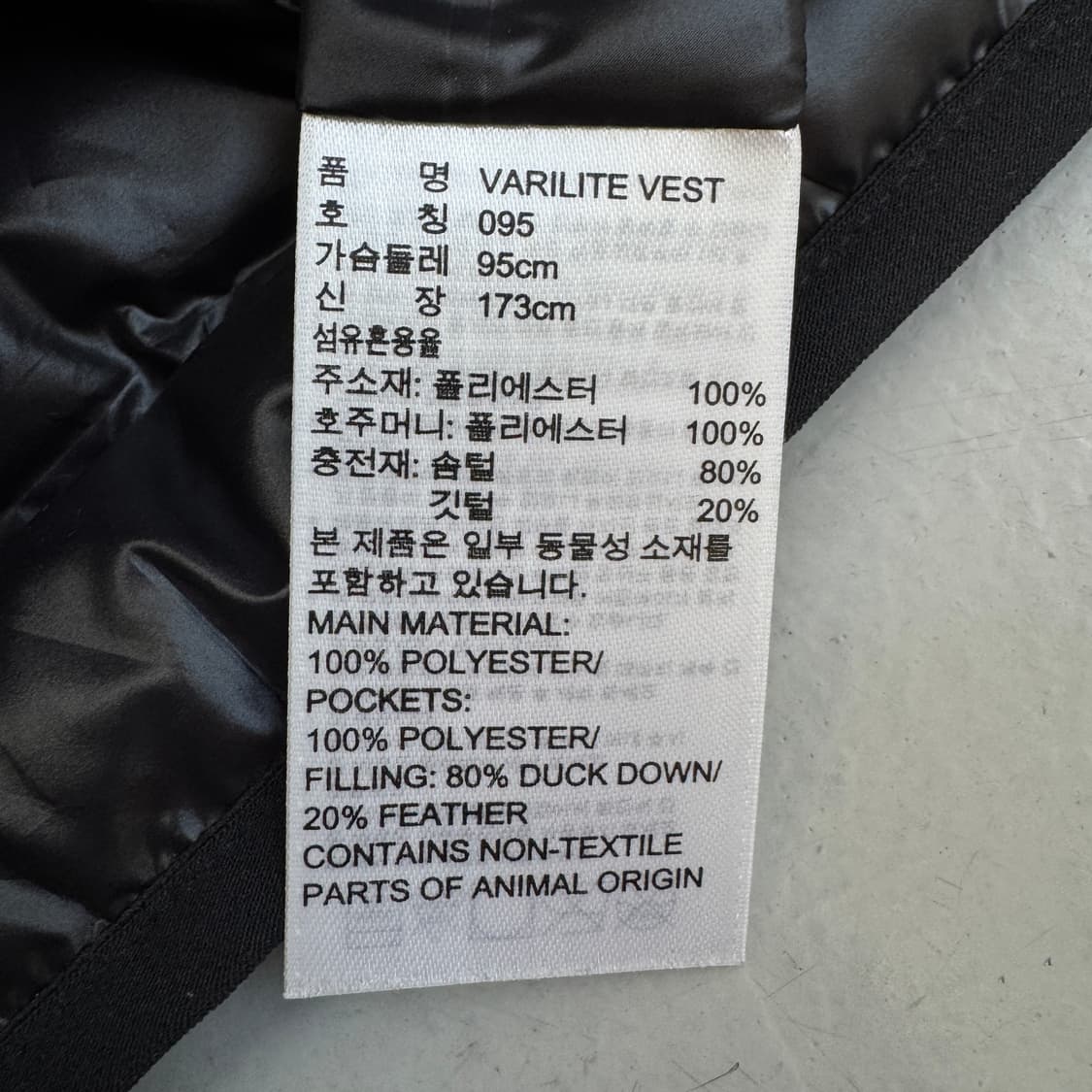 아디다스 애벌레 고프코어 경량패딩 조끼 베스트 상품이미지5