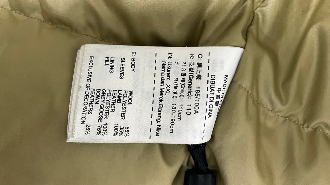 나이키 스타디움 자켓 XXL 상품이미지5