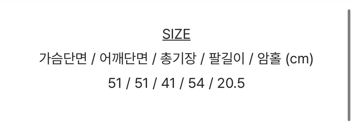 미니포에 니트 후드집업 상품이미지2